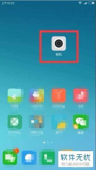 华为手机ar怎么开 华为手机ar怎么开