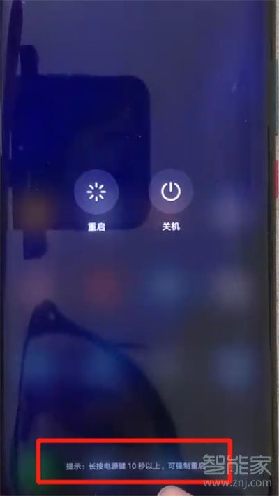 怎么强制启动华为手机 怎么强制启动华为手机