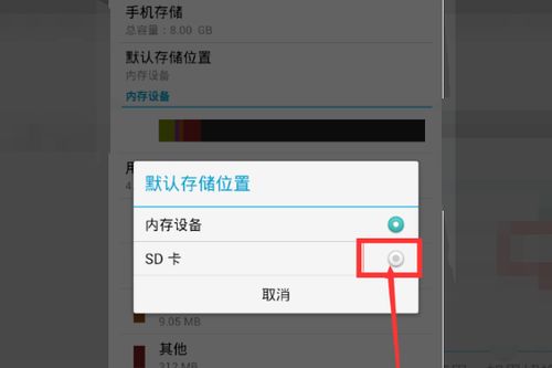 华为手机怎么更改内存 华为手机怎么更改内存