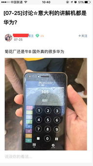 华为手机怎么解析种子