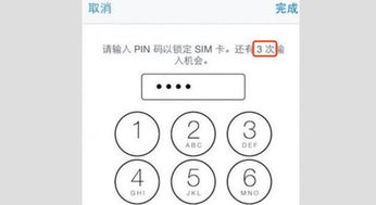 华为手机pin怎么解锁 华为手机pin怎么解锁