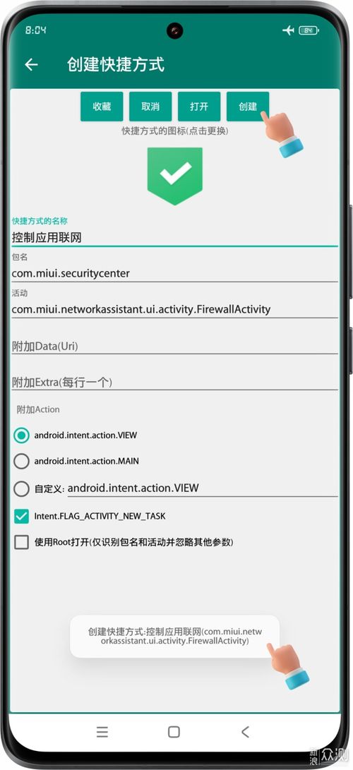 怎么创建壁纸华为手机 怎么创建壁纸华为手机