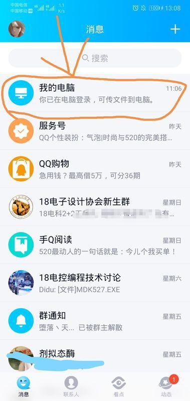 视频怎么传入华为手机 视频怎么传入华为手机