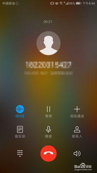 华为手机怎么全屏通话 华为手机怎么全屏通话