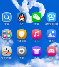 华为怎么网络定位手机 华为怎么网络定位手机