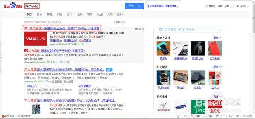 华为现在怎么抢购手机 华为现在怎么抢购手机