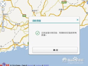 华为怎么地图定位手机 华为怎么地图定位手机