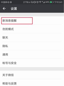 怎么关掉华为手机通知 怎么关掉华为手机通知