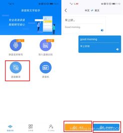 华为手机怎么信息翻译 华为手机怎么信息翻译