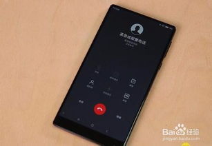 华为手机音量怎么处理