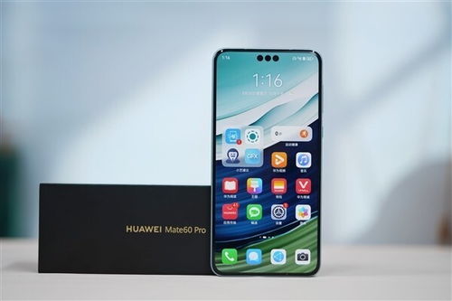 华为手机怎么突破内存 华为手机怎么突破内存