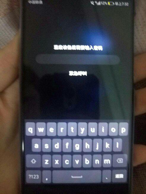 华为手机重启怎么开启
