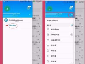 华为手机邮箱怎么清理 华为手机邮箱怎么清理