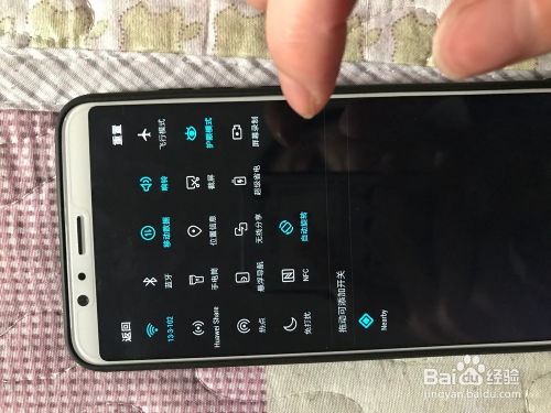华为手机怎么防止下拉 华为手机怎么防止下拉