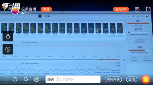 华为怎么查看手机帧率 华为怎么查看手机帧率