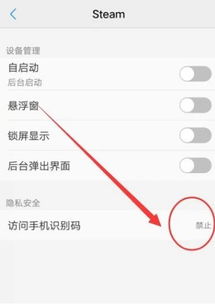 华为手机steam怎么下载 华为手机steam怎么下载