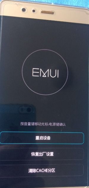 l华为手机怎么开机 l华为手机怎么开机