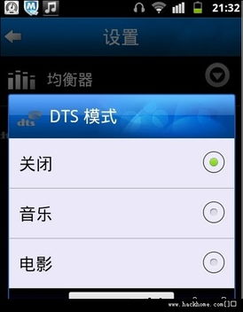 华为手机音效怎么增强 华为手机音效怎么增强