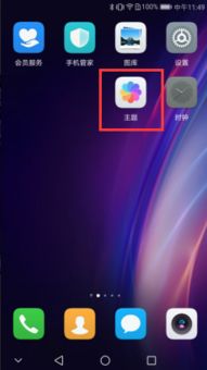 华为手机怎么按右键 华为手机怎么按右键