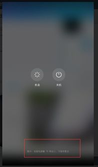华为手机怎么进入fastboot