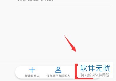 视频怎么拉进华为手机 视频怎么拉进华为手机