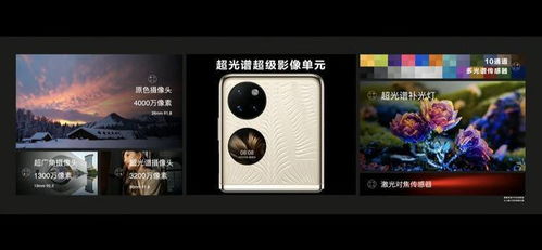 华为手机怎么拍岩洞 华为手机怎么拍岩洞