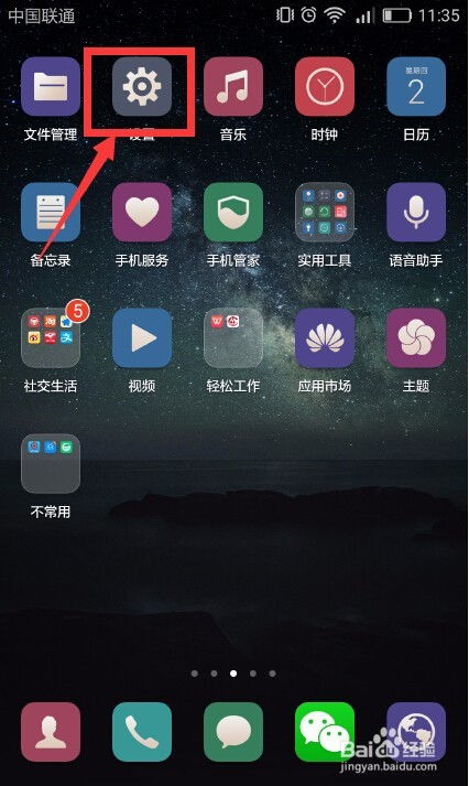 233华为手机怎么下载