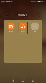 华为手机怎么录音放大 华为手机怎么录音放大