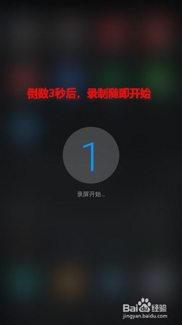 华为手机怎么录制夜空 华为手机怎么录制夜空