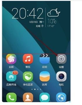华为手机怎么被限制 华为手机怎么被限制