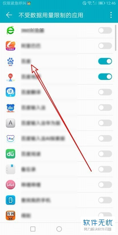 怎么关掉华为手机推荐 怎么关掉华为手机推荐