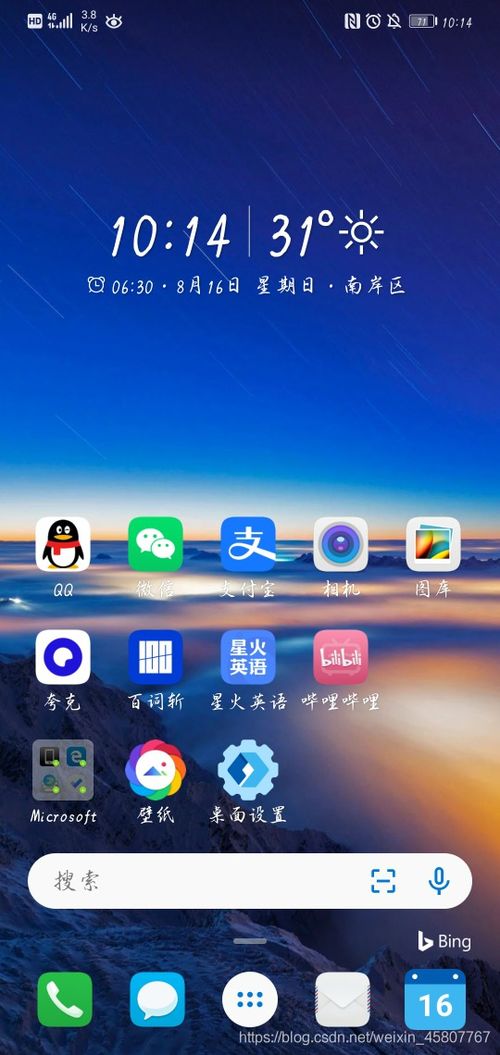 华为手机怎么装mod 华为手机怎么装mod