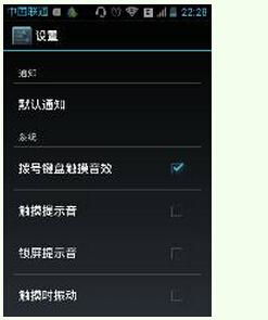 怎么解除华为手机键盘 怎么解除华为手机键盘