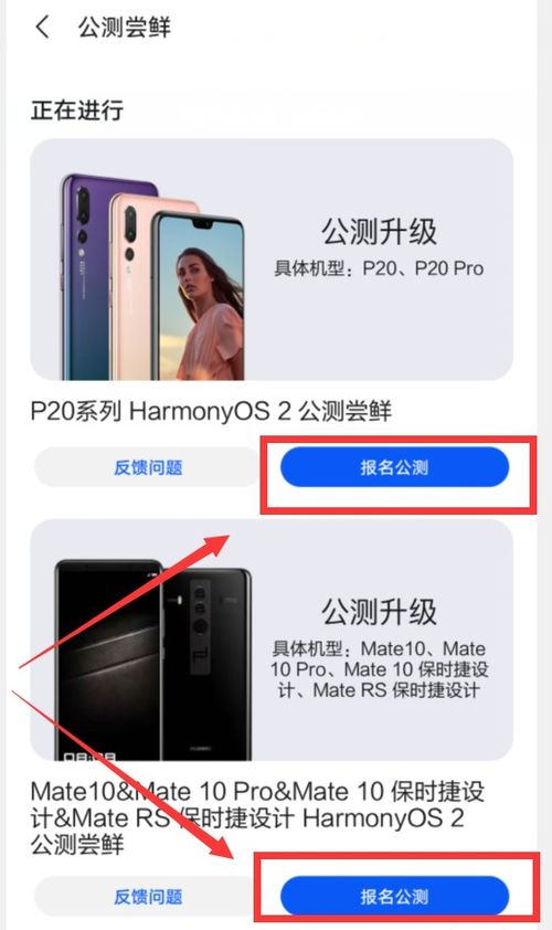 华为手机怎么自己听写 华为手机怎么自己听写