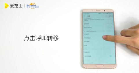华为手机怎么设备转移 华为手机怎么设备转移