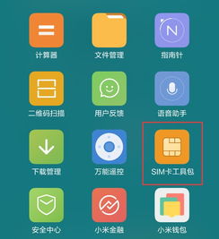 华为手机相片怎么转移