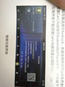 华为手机怎么开通miracast
