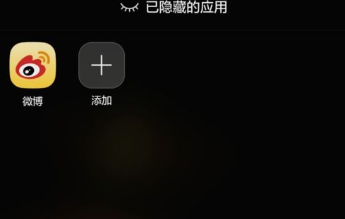 华为手机怎么消除标记 华为手机怎么消除标记