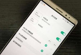 华为手机怎么锁住图片 华为手机怎么锁住图片