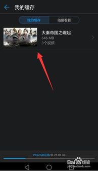 华为手机 怎么下载视频 华为手机 怎么下载视频