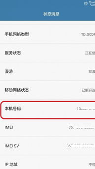 华为手机怎么搜索手机号 华为手机怎么搜索手机号