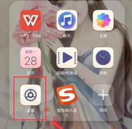 华为手机怎么触发游戏 华为手机怎么触发游戏