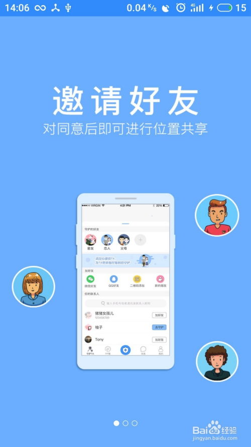 华为手机怎么悄悄报警 华为手机怎么悄悄报警