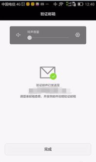 华为手机怎么注册lr 华为手机怎么注册lr