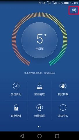 华为手机怎么暂停图片 华为手机怎么暂停图片