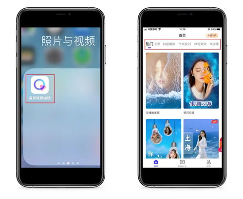华为手机怎么拍赏月 华为手机怎么拍赏月