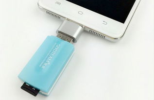 华为手机怎么连接磁盘 华为手机怎么连接磁盘