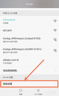 华为手机定位怎么打 华为手机定位怎么打