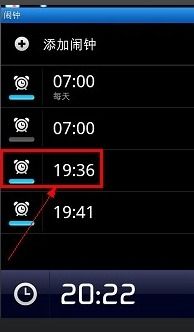 华为手机怎么设计闹钟 华为手机怎么设计闹钟