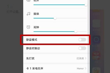 华为手机怎么取消pay 华为手机怎么取消pay